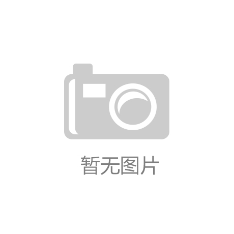 BOB半岛综合体育中国水泵行业十佳品牌名单